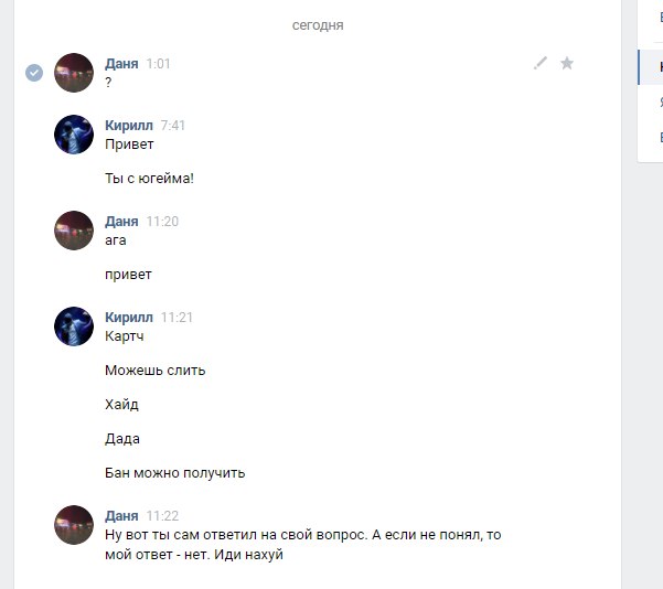 OPVLYPi7m8I.jpg