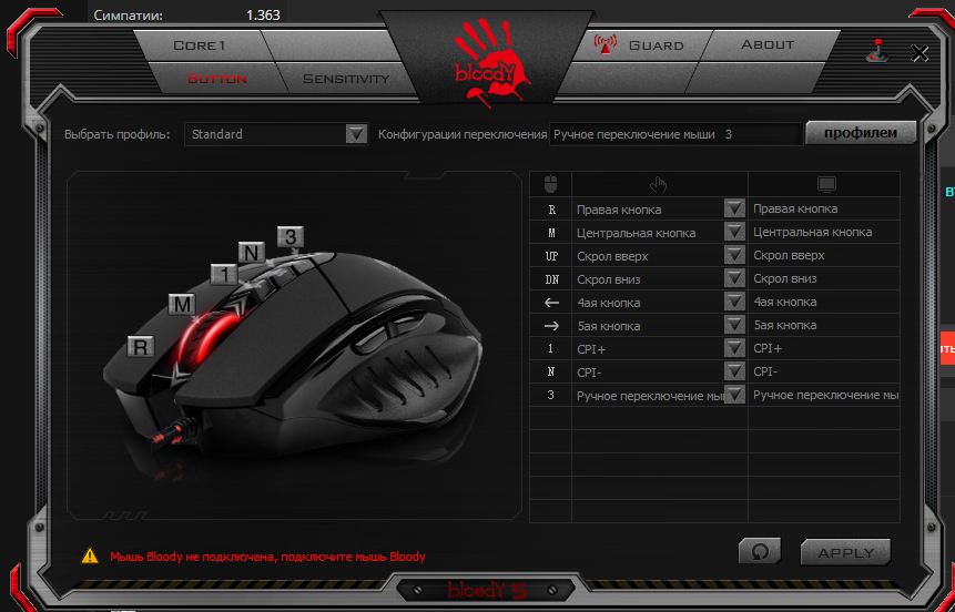 Bloody v8. Название кнопок на мышке Bloody. Максимальный dpi мышки. Dpi мышек Bloody.