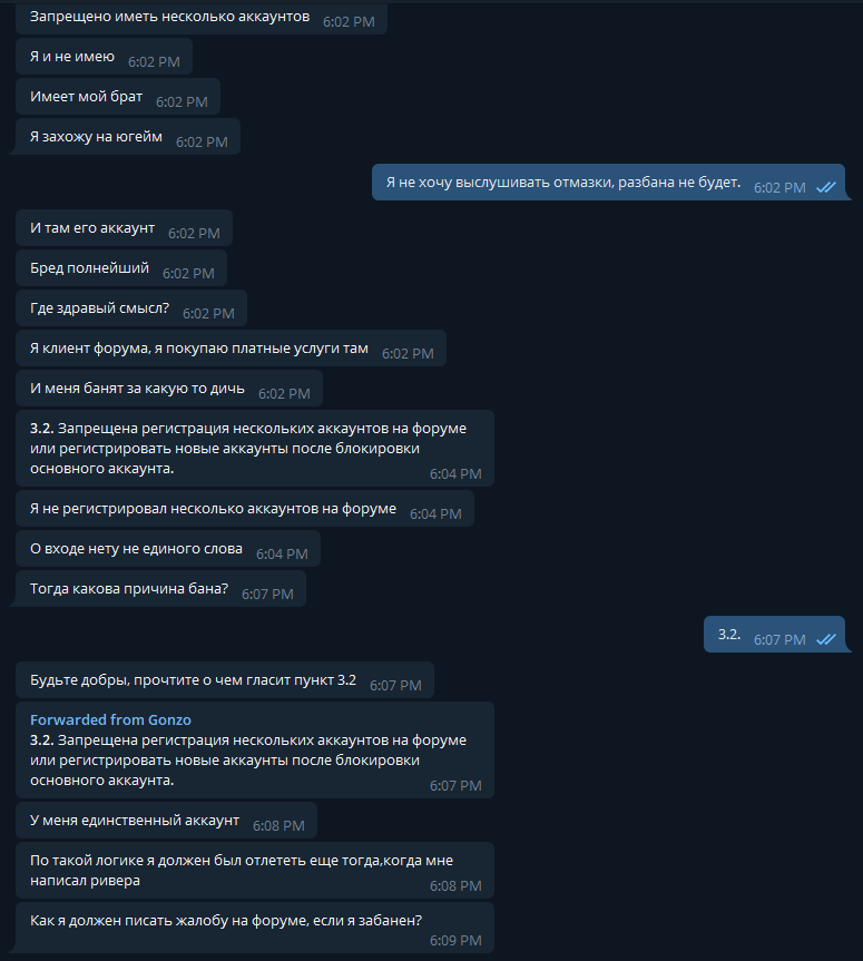 anmbueT.png