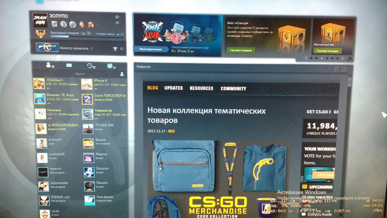 Продам акк стим CSGO(Личный) | Сайт читов, скриптов и кодов для онлайн игр  - YouGame.Biz