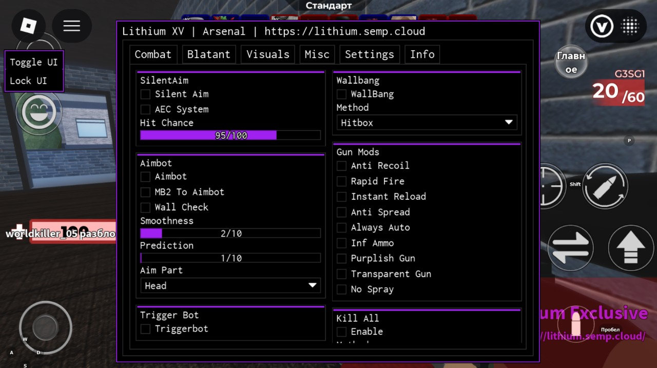 роблокс арсенал читы