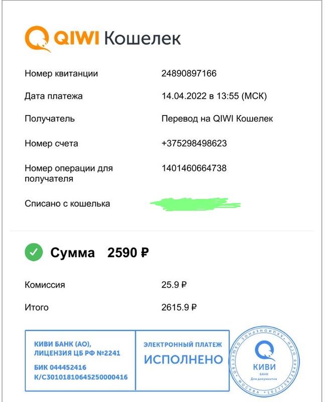 Screenshot-1.png