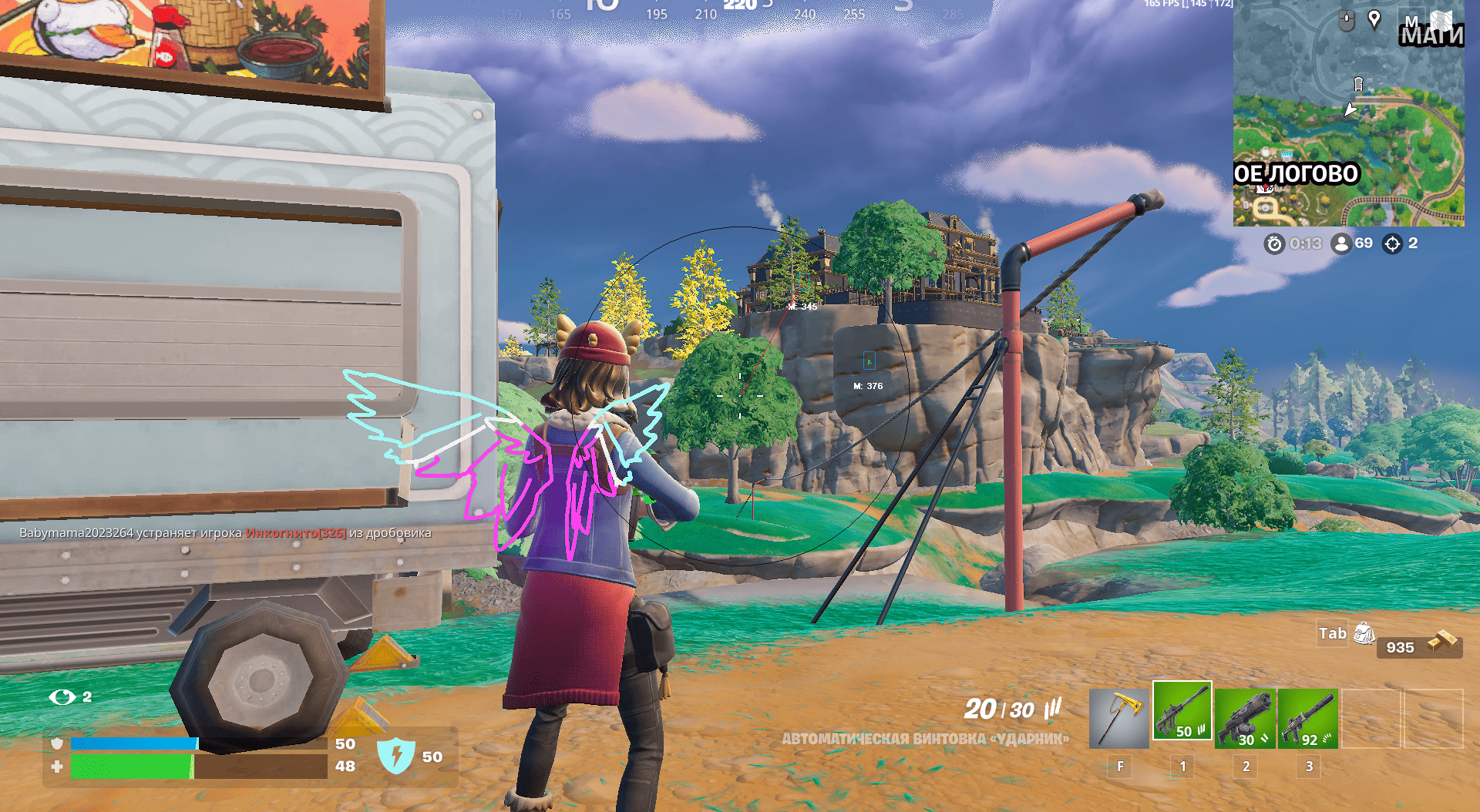 mason_fortnite_3.png