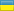 Ukraine.gif
