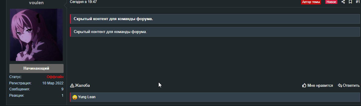 NHoYoB3.png
