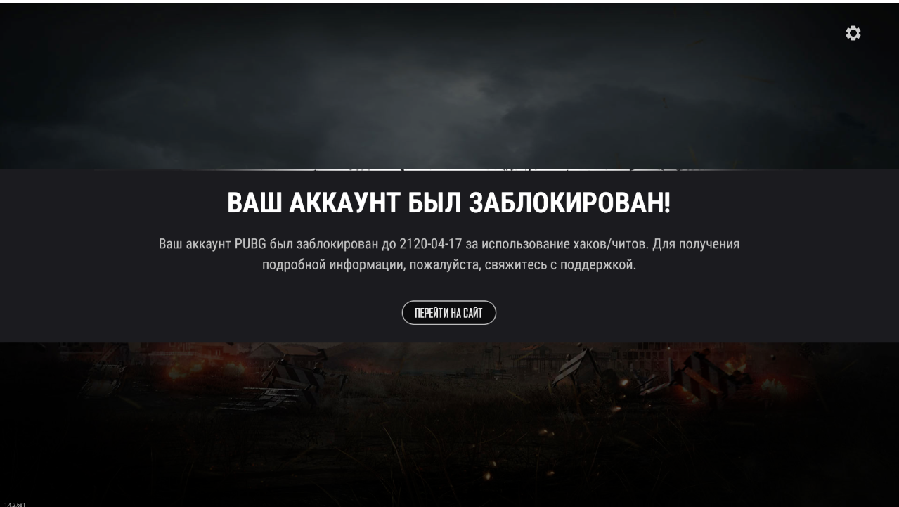 бесплатный приватный чит для pubg фото 58