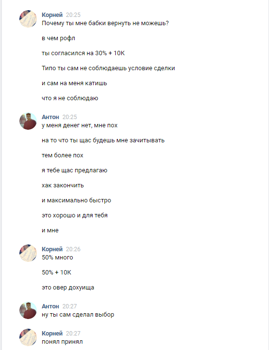Rhx_7jjdSYKny1xd4eyUQA.png