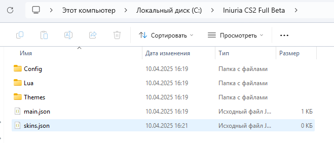 2025-04-10-231308.png