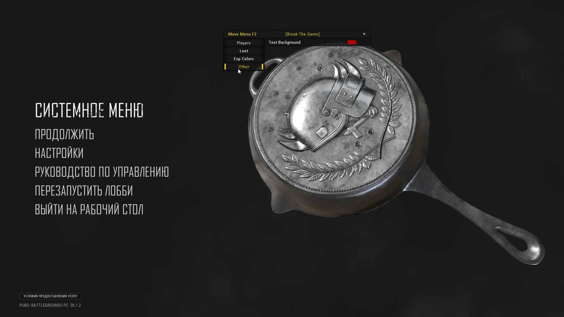btg_pubg_5.jpg
