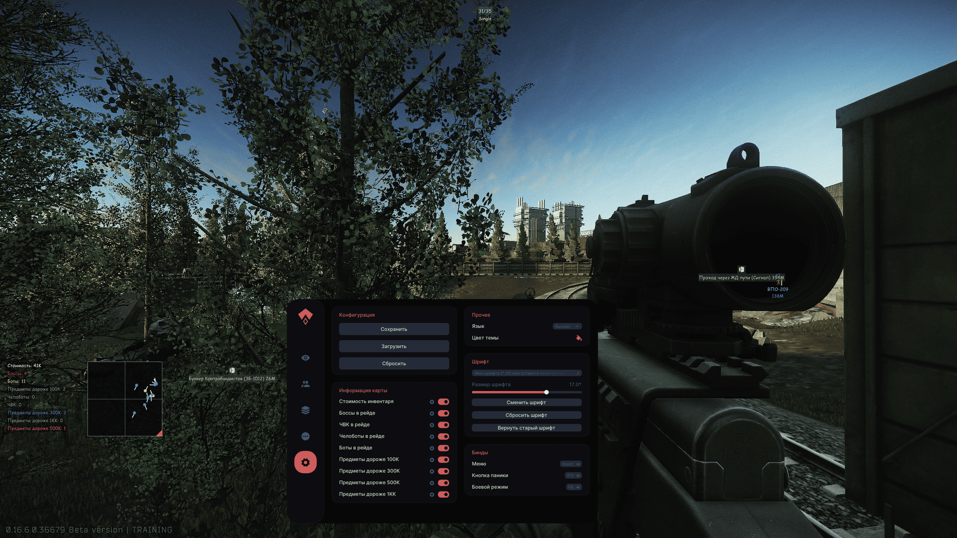 authority_lite_1.png