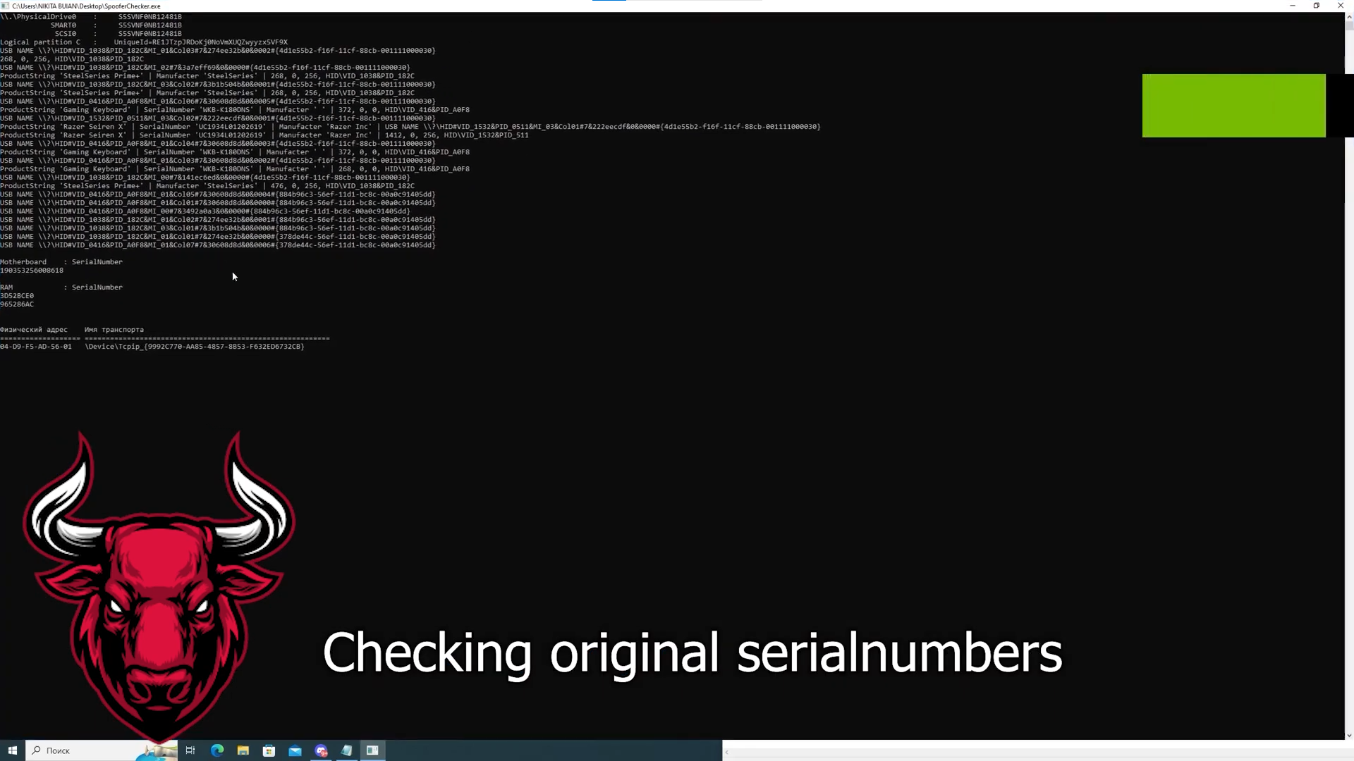 S49uy76.png