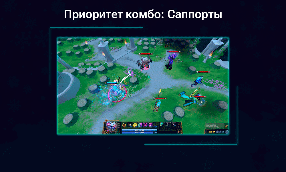 3-Combo-support.gif