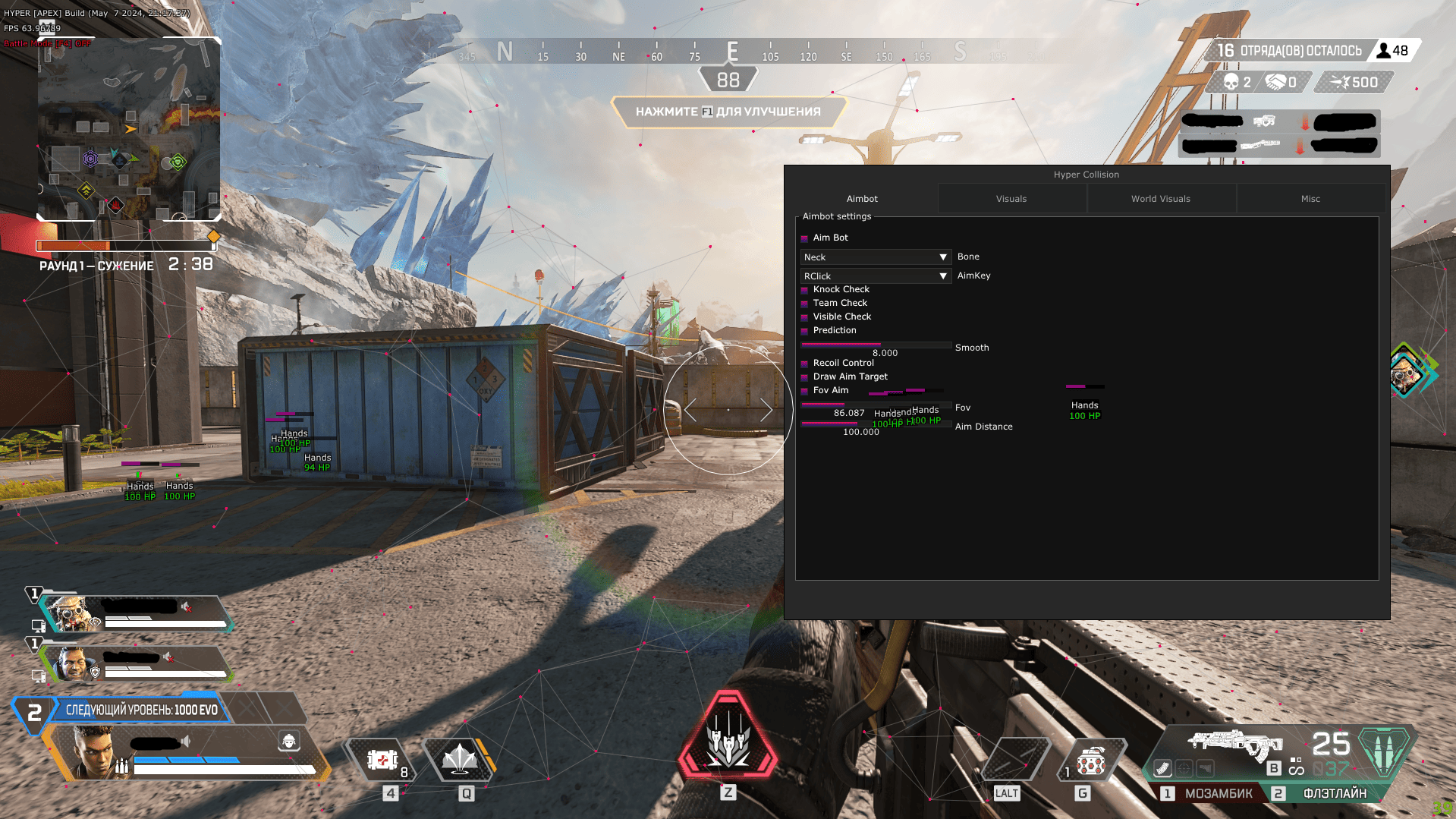visor_apex_2.png