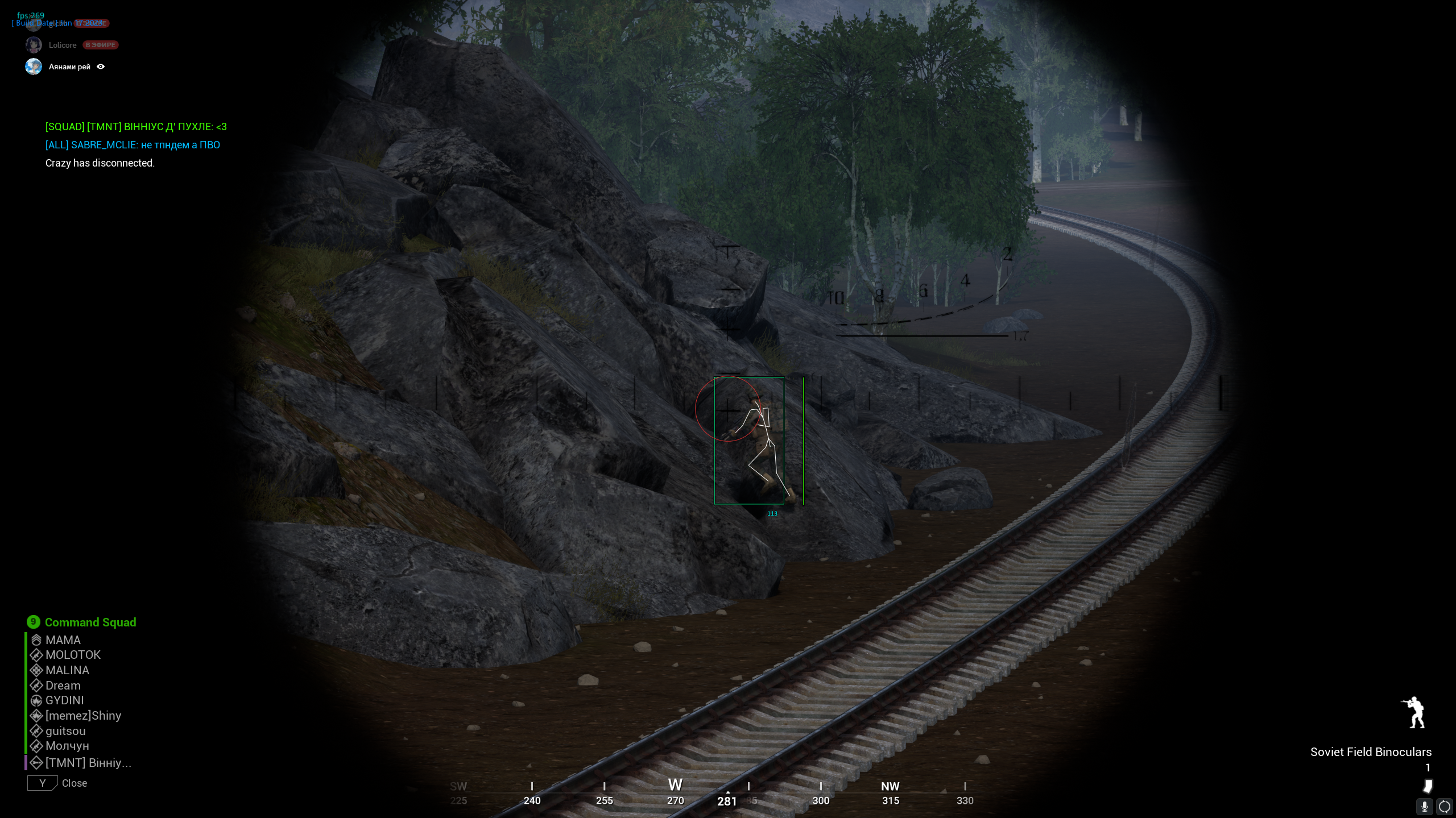 mason_squad_1.png