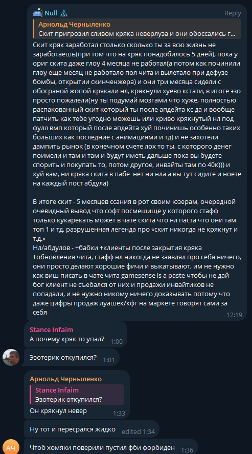GtnoS85.png