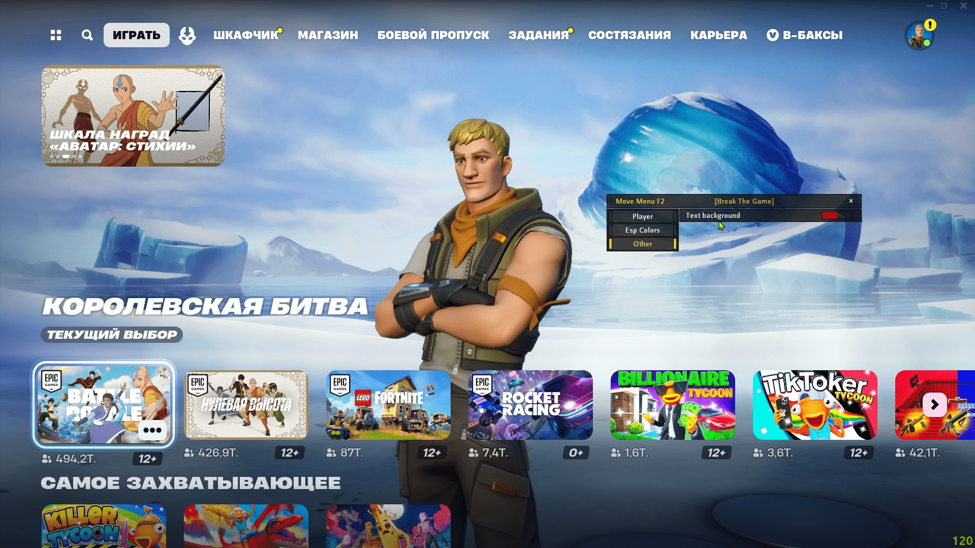 btg_fort_1.png