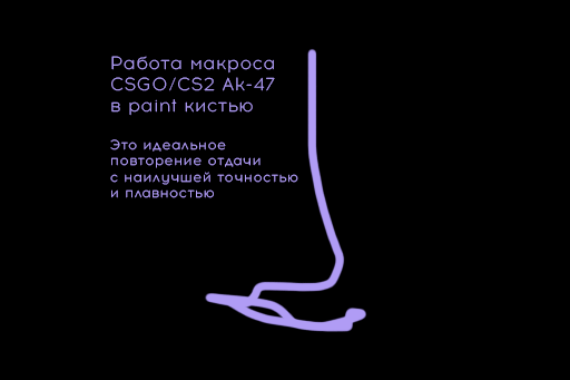 recoil_ru.png