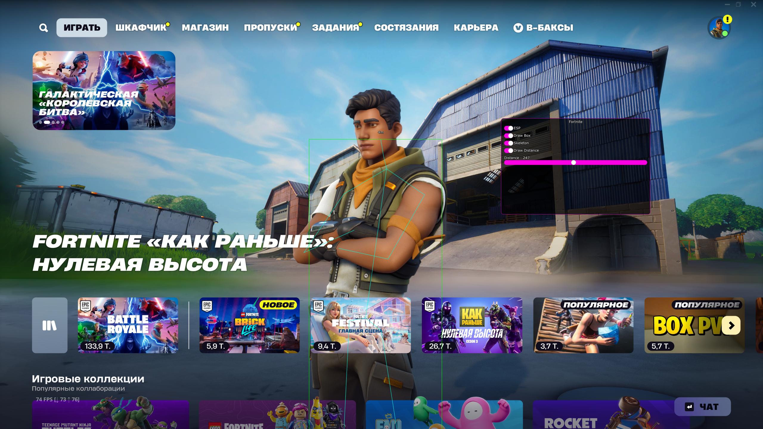 fortniteesp_50_d3NvpCh8xErWQFSz05EM.png