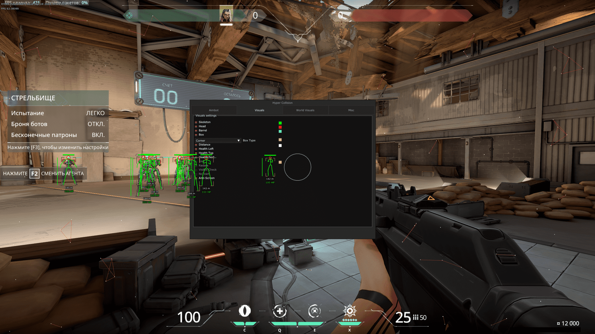 visor_valorant_2.png