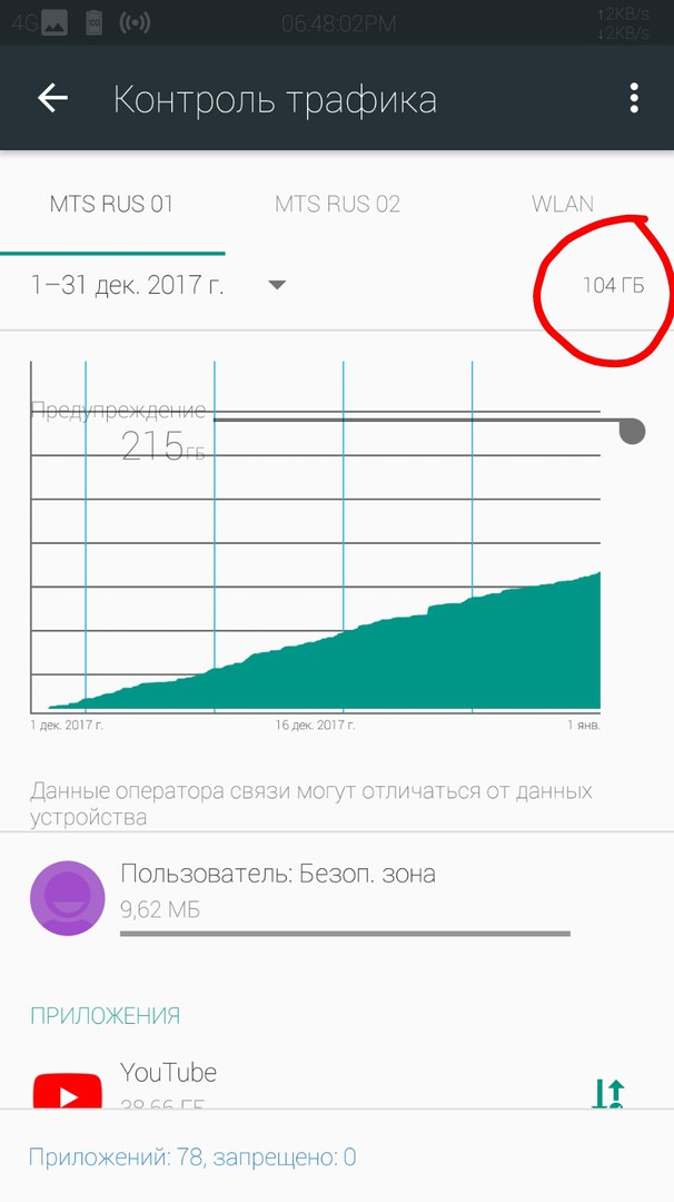 n_Pyde_Pw_Czg.jpg