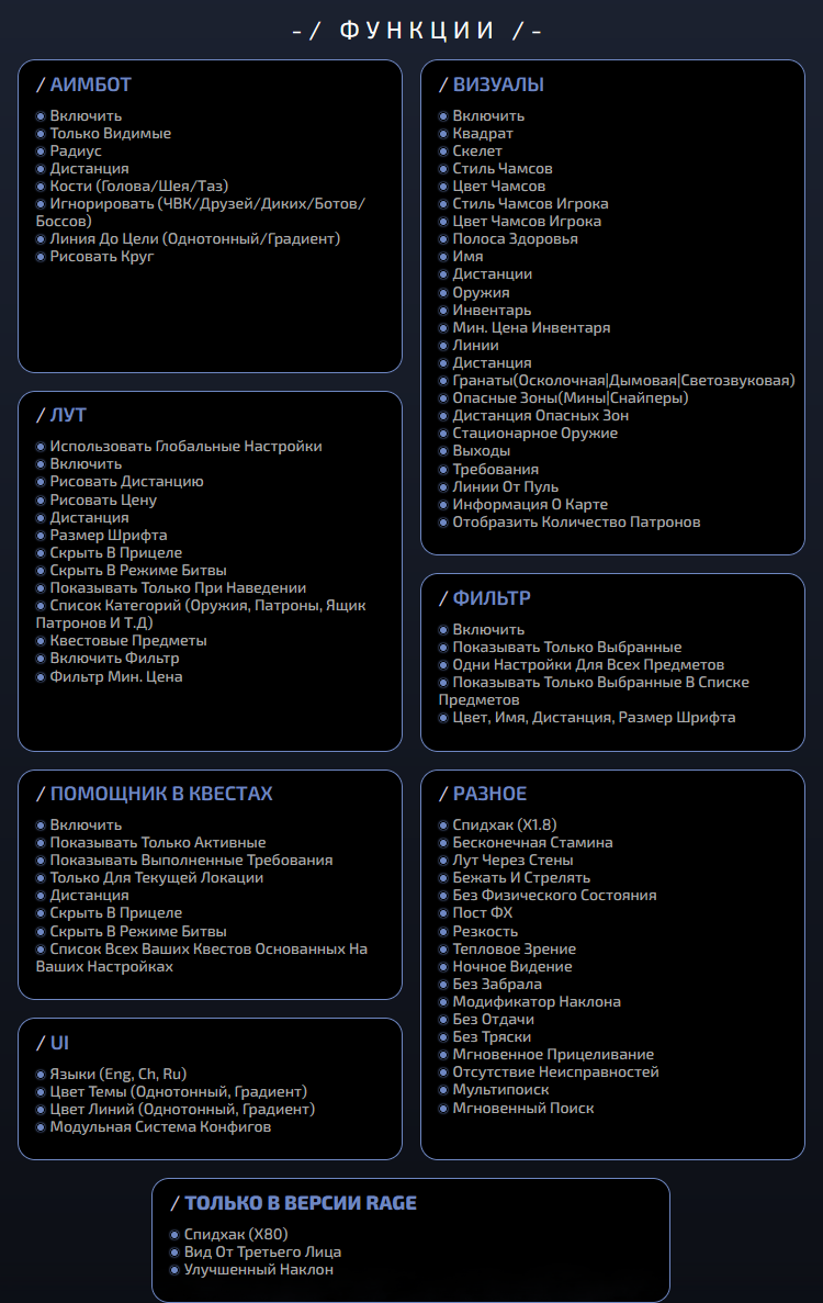 features-new.png