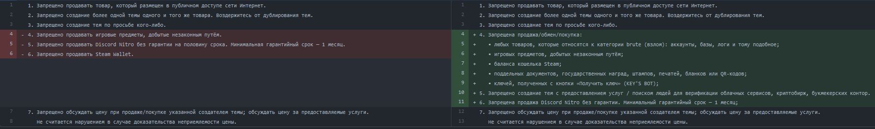 9590Pd7.png