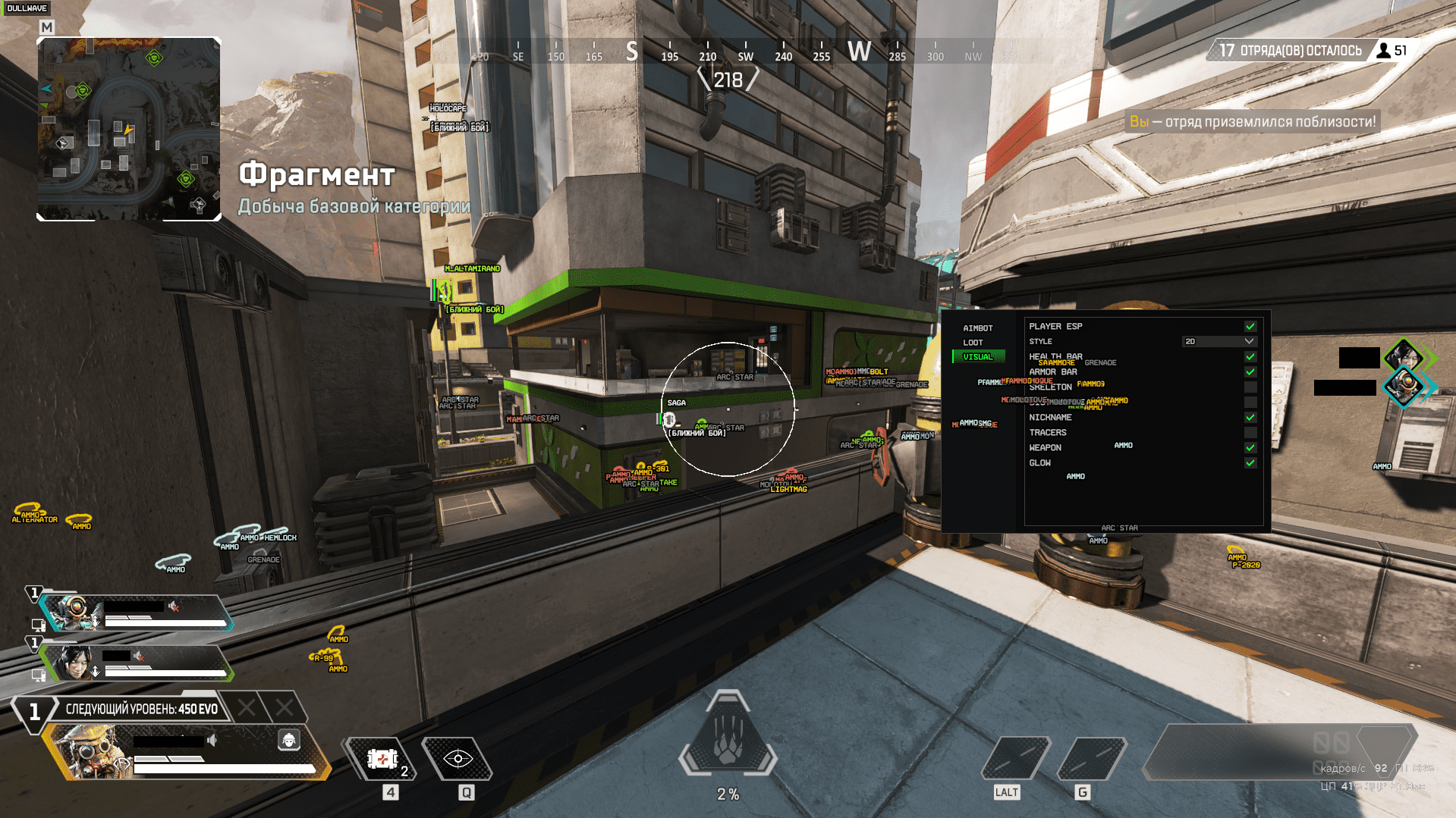 dullwave_apex_1.png