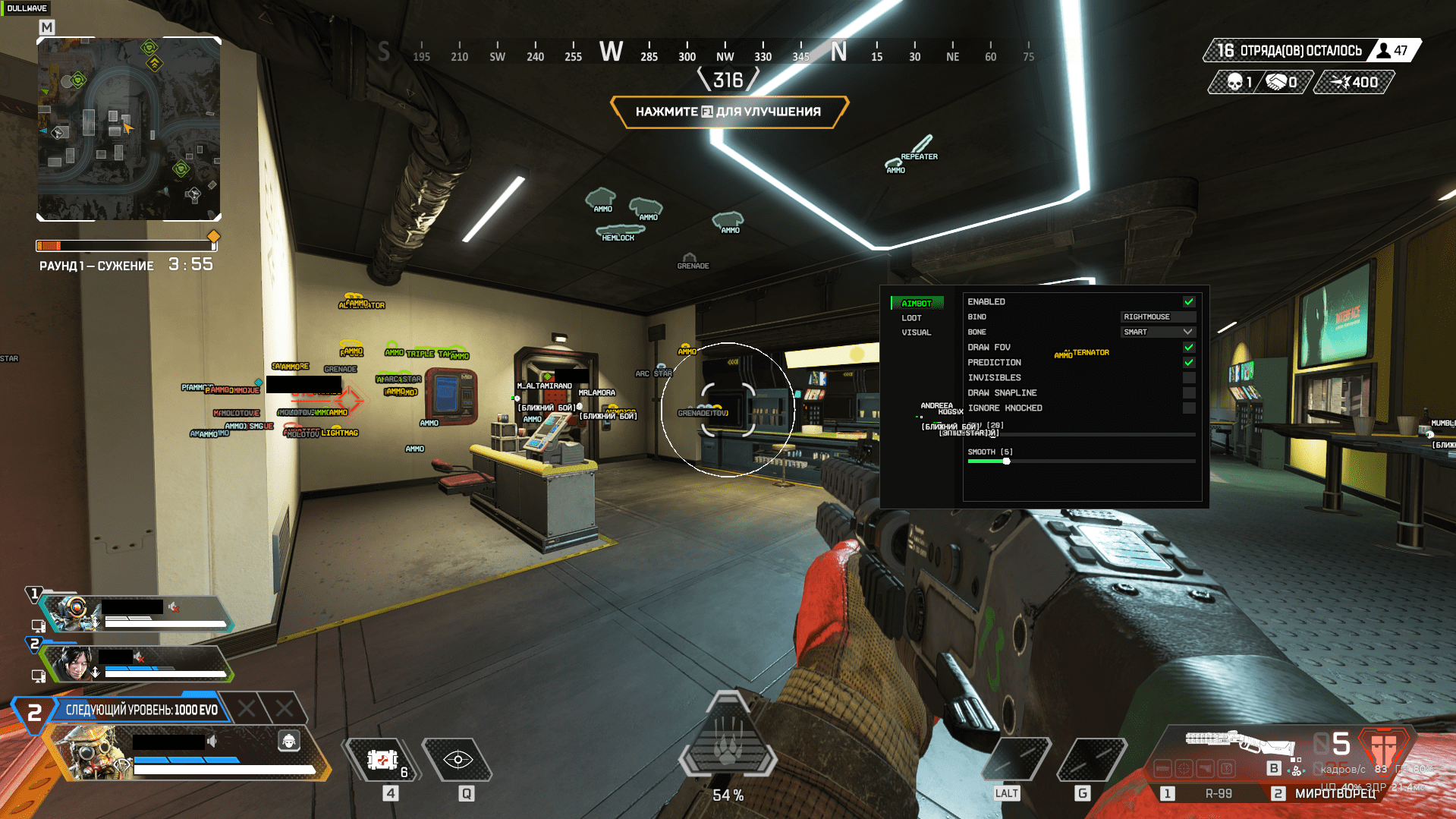 dullwave_apex_2.png