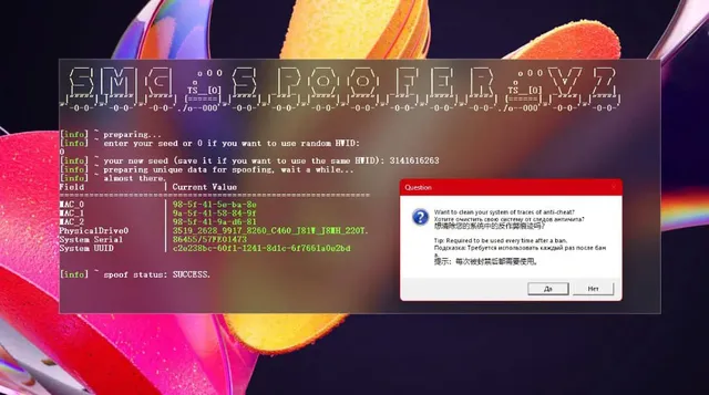 smg-spoofer-be-1-1770997526963.webp