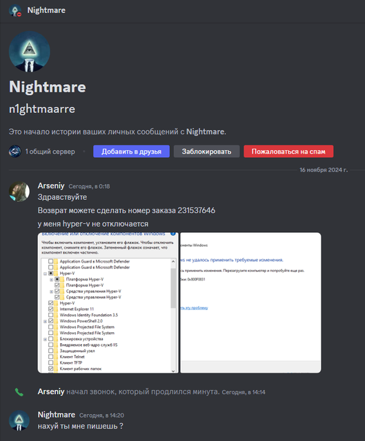 Screenshot-42.png