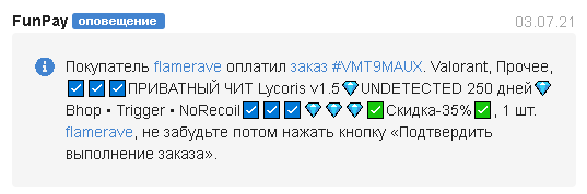 2021-08-04-050350.png