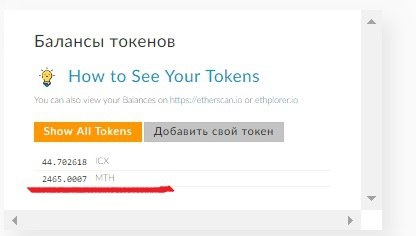 Trust wallet. Как добавить токен btc. Как найти адрес кошелька. Как перевести токены на кошелек. Токены на кошельке.