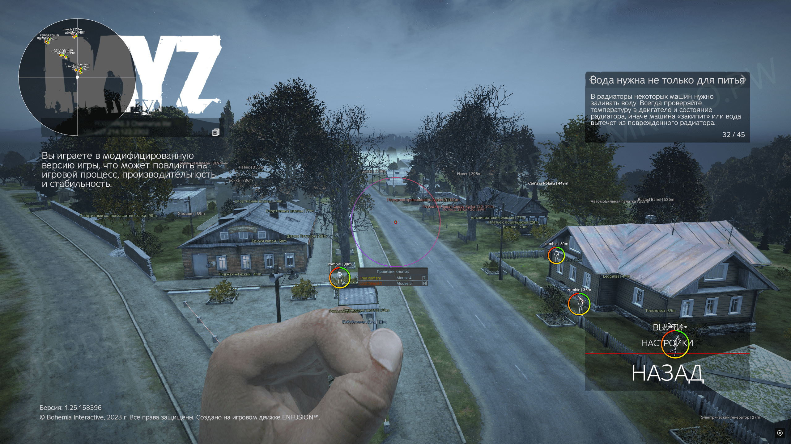mrpro_dayz_5.png