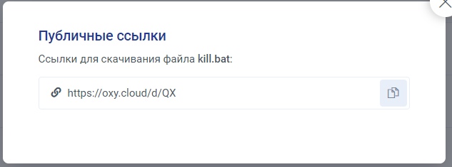 Публичная ссылка. Крутые публичные ссылки. Публичная ссылка в тг. Что значит публичная ссылка.