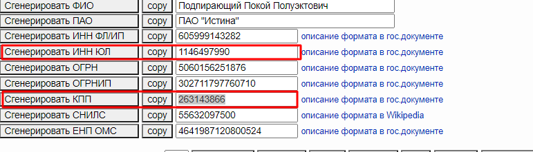 af658002fcbb911850959.png