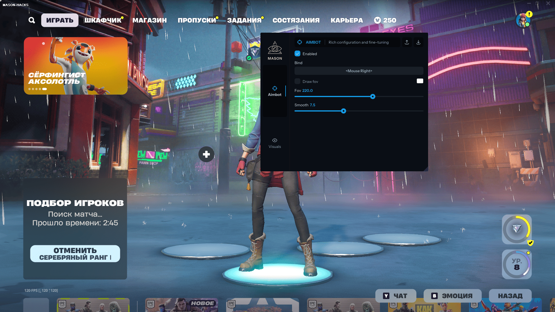 mason_fortnite_1.png