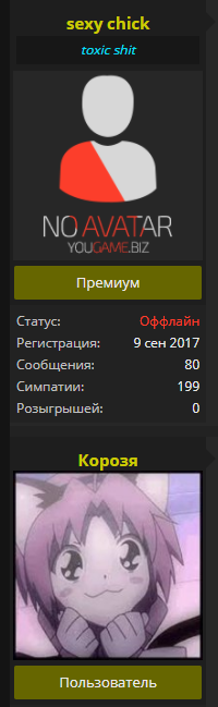 DaoUlqX.png