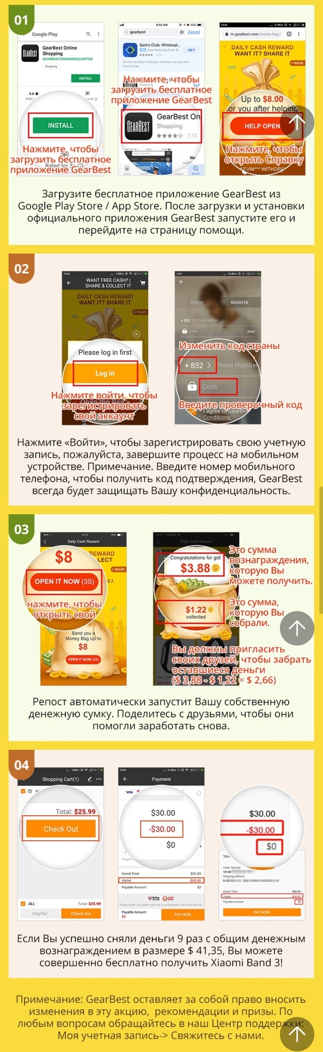 BczftNUIus4.jpg