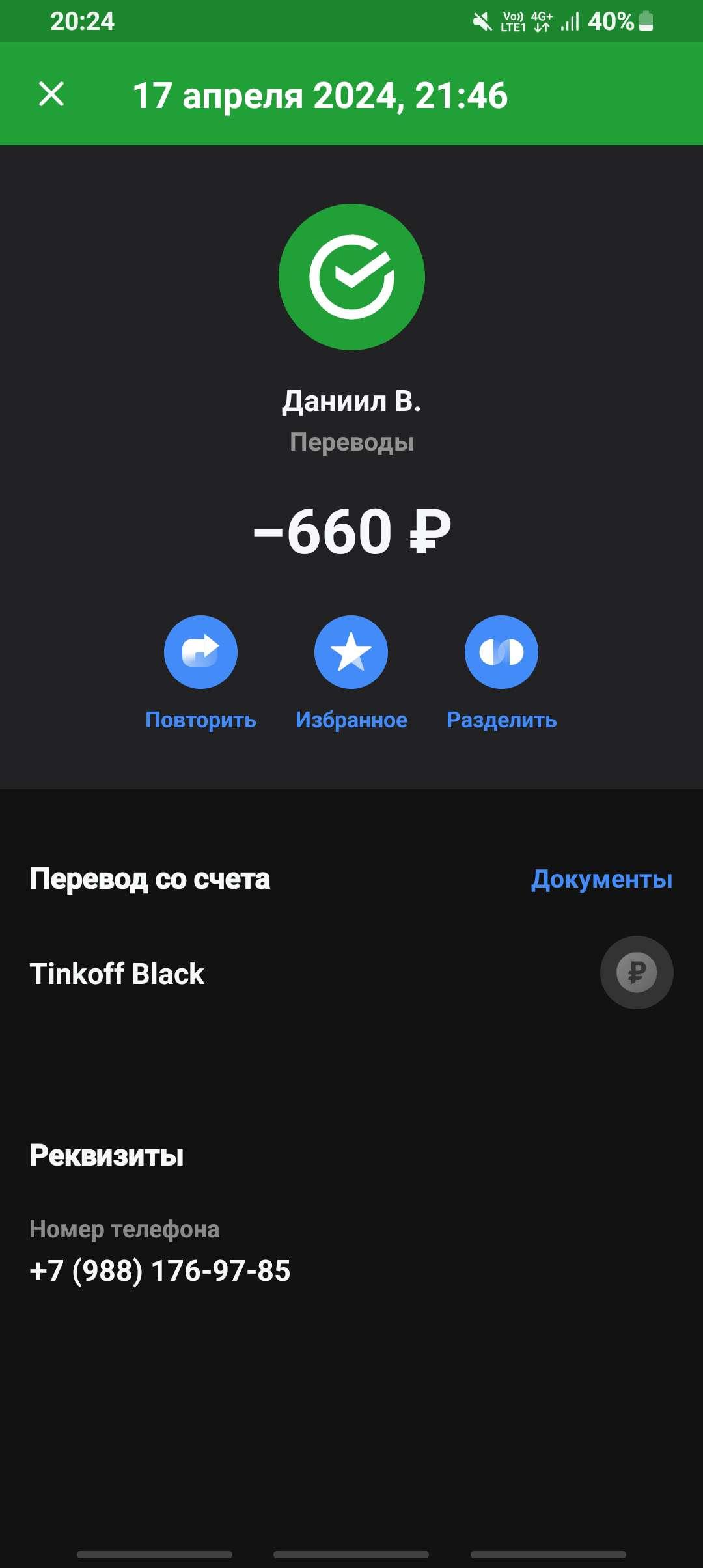 Lfy7MUt.jpeg