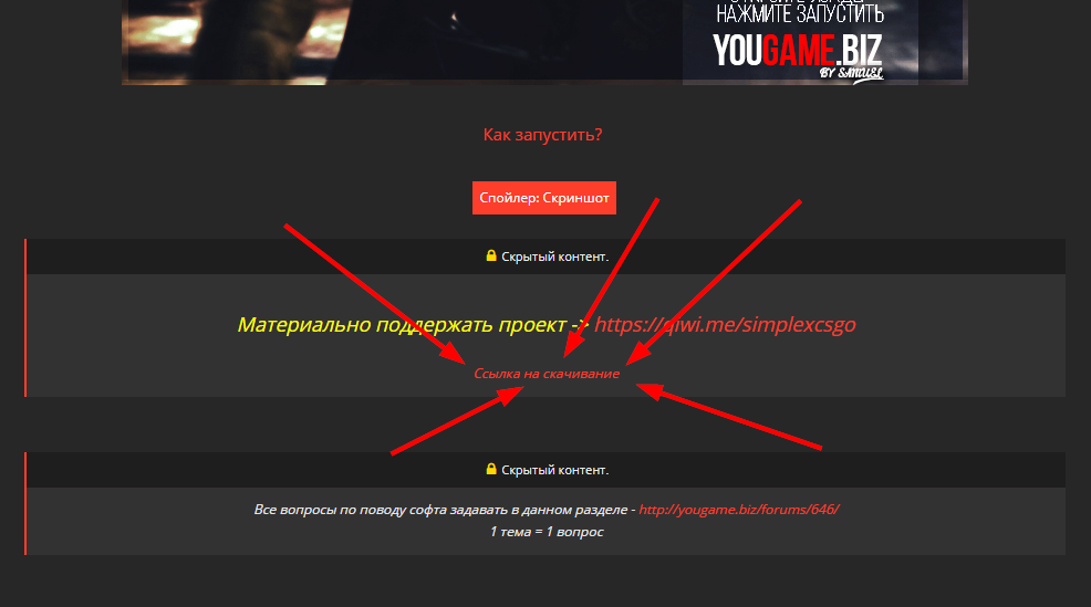 2uWtyUp.png