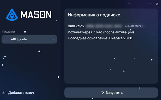 hwid-spoofer-abi-arenabreakout1-1770970648208-1770997515740.webp