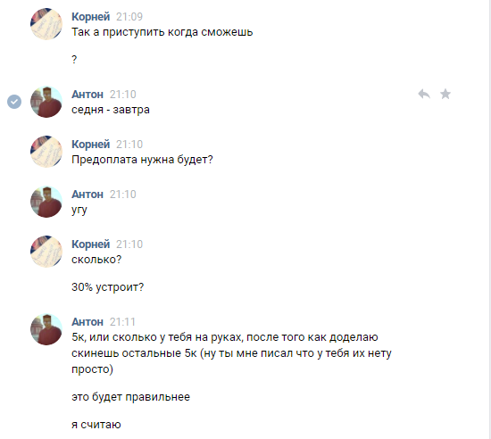 hSEhbMAWThWV-sYyAbw-xQ.png