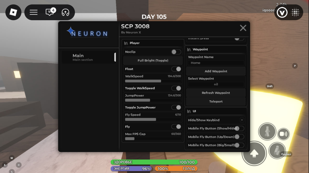 скрипт на икею 3008 в роблокс