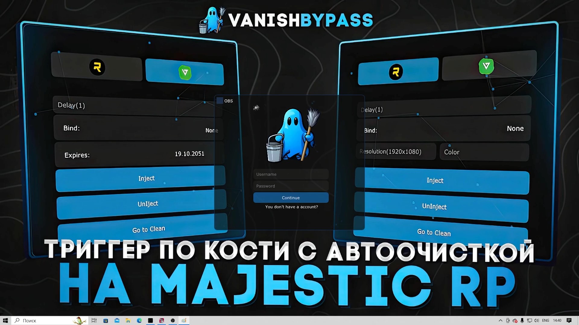 ⚡Купить Vanish Trigger для Majestic RP (AltV)⚡ | Сайт читов, скриптов и  кодов для онлайн игр - YouGame.Biz