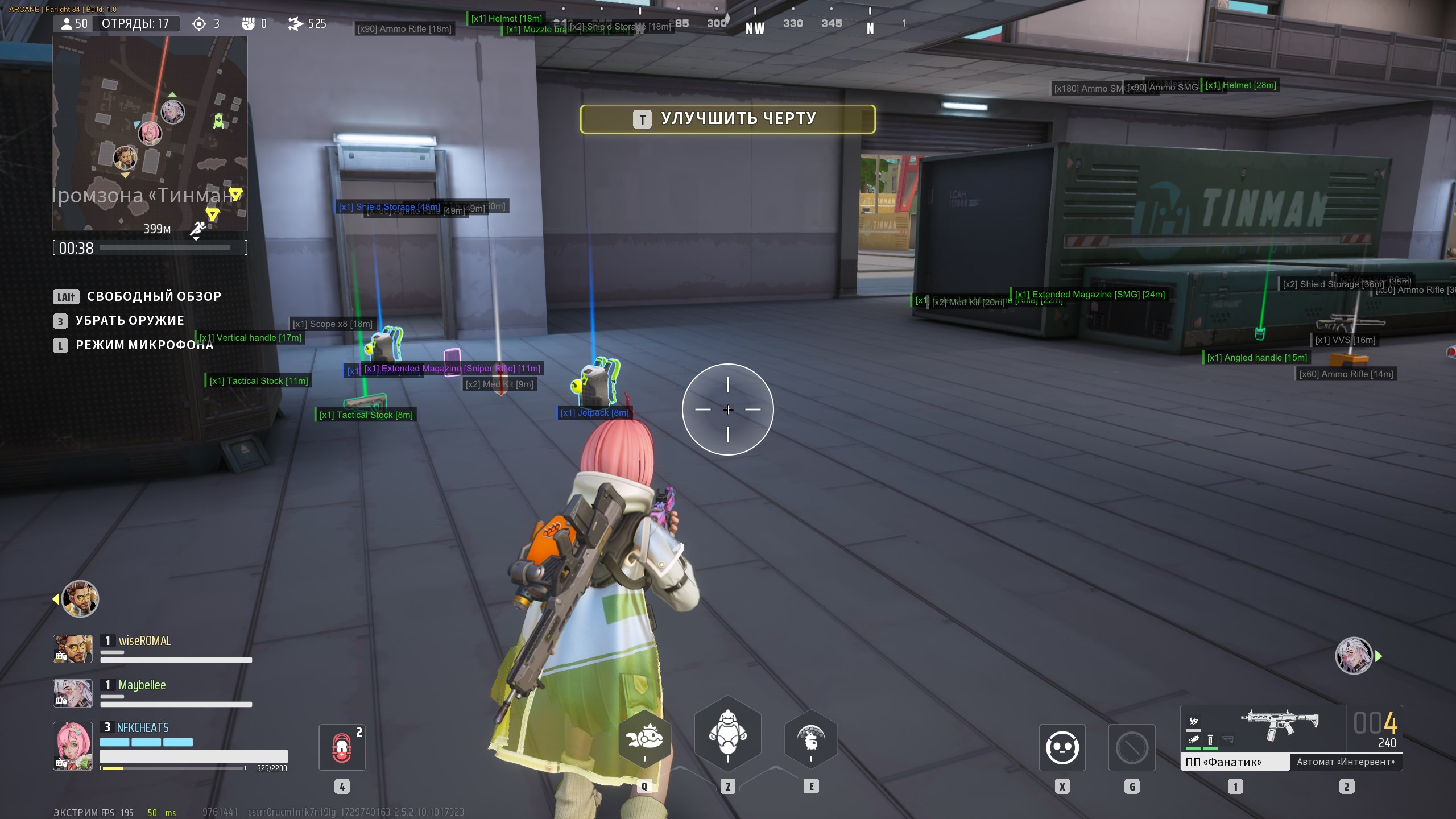 arcane_farlight_1.jpg