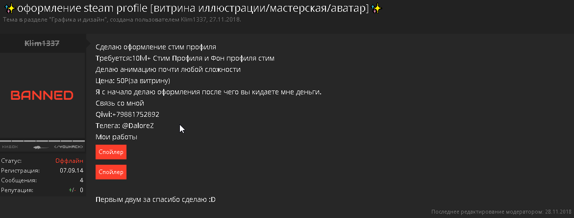 f5pddem.png