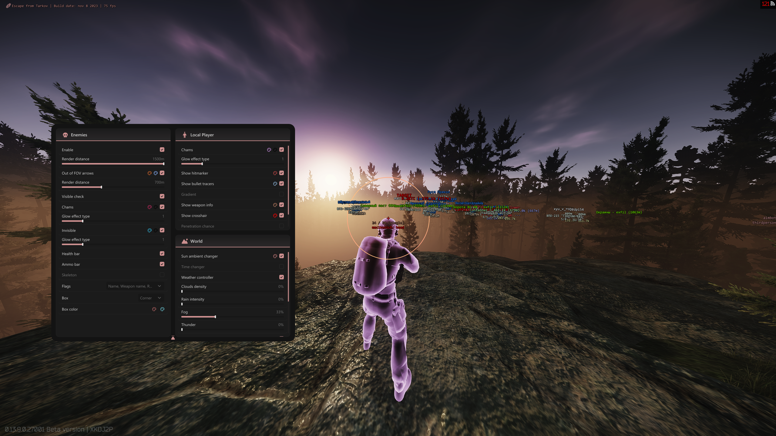 Spoofer rust. Спуфер раст. rust проверка на читы.