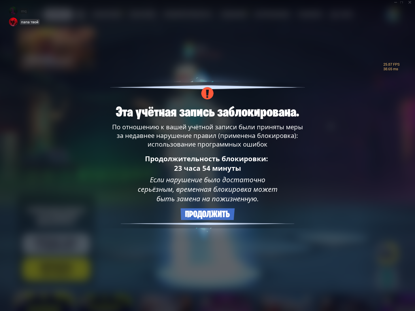 MBPKoEY.png