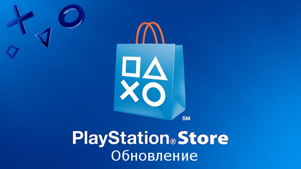 PlayStation-Store.png
