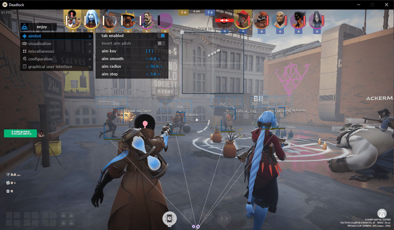 mason_deadlock_2.png